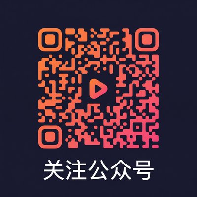 AI换脸公众号二维码